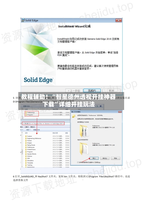 教程辅助！“智星德州透视开挂神器下载”详细开挂玩法-第1张图片