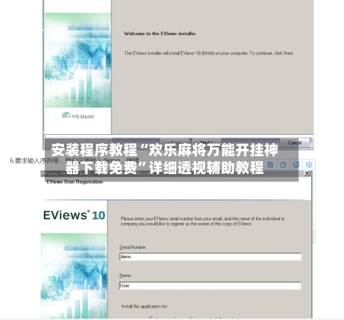 安装程序教程“欢乐麻将万能开挂神器下载免费	”详细透视辅助教程-第2张图片