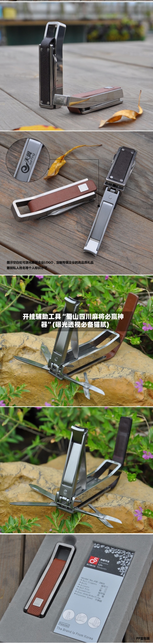 开挂辅助工具“蜀山四川麻将必赢神器	”(曝光透视必备猫腻)-第1张图片