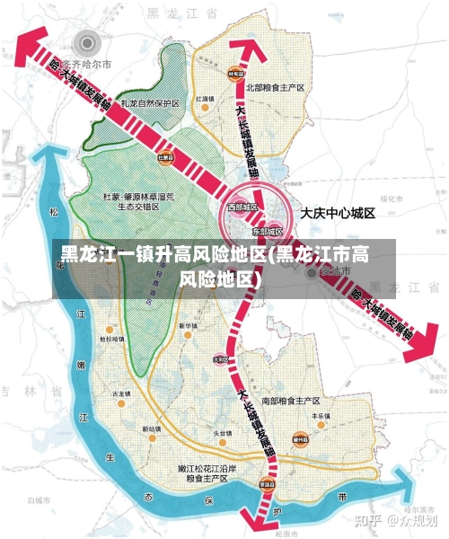 黑龙江一镇升高风险地区(黑龙江市高风险地区)-第1张图片