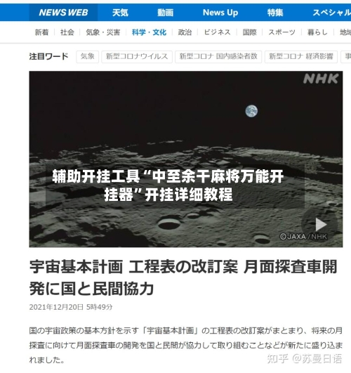 辅助开挂工具“中至余干麻将万能开挂器”开挂详细教程-第2张图片