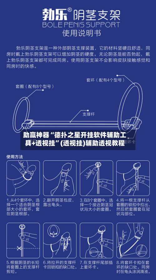 助赢神器“德扑之星开挂软件辅助工具+透视挂”(透视挂)辅助透视教程-第1张图片