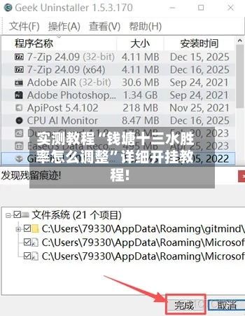 实测教程“钱塘十三水胜率怎么调整”详细开挂教程!-第3张图片