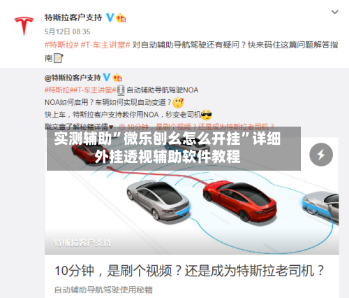 实测辅助	”微乐刨幺怎么开挂”详细外挂透视辅助软件教程-第2张图片
