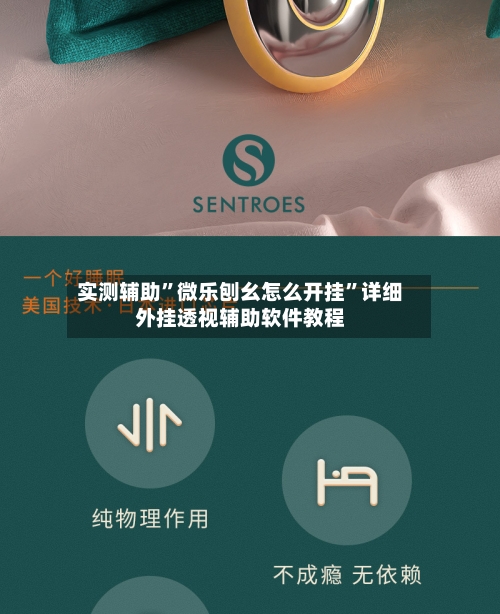 实测辅助”微乐刨幺怎么开挂”详细外挂透视辅助软件教程-第1张图片