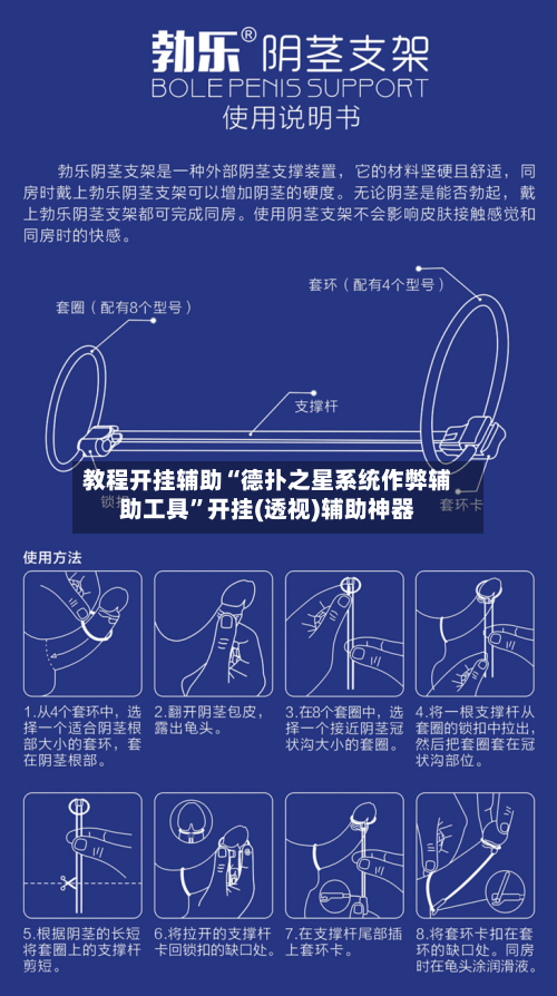 教程开挂辅助“德扑之星系统作弊辅助工具”开挂(透视)辅助神器-第1张图片