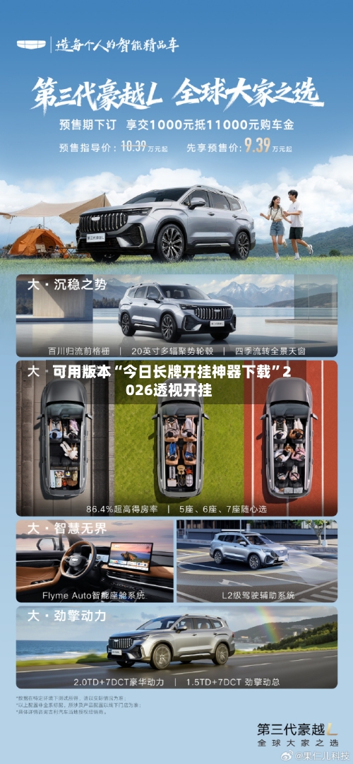 可用版本“今日长牌开挂神器下载”2026透视开挂-第1张图片