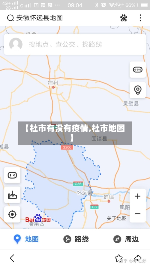 【杜市有没有疫情,杜市地图】-第1张图片
