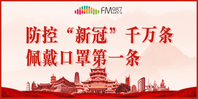 【全国实时动态疫情,全国实时疫情图】-第1张图片