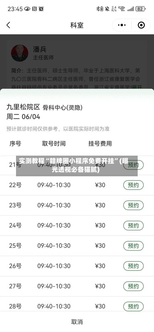 实测教程“赣牌圈小程序免费开挂”(曝光透视必备猫腻)-第3张图片