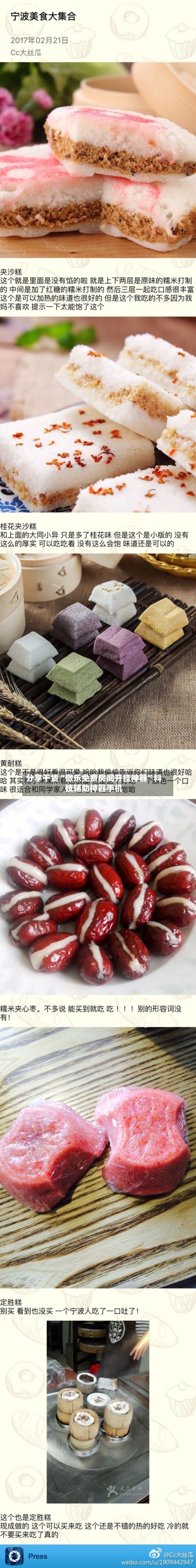 分享干货“微乐免费房间开挂神器	”科技辅助神器手机-第1张图片