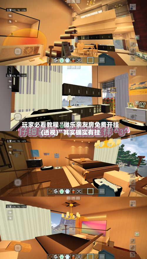 玩家必看教程“微乐亲友房免费开挂(透视)	”其实确实有挂-第1张图片
