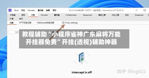 教程辅助“小程序雀神广东麻将万能开挂器免费	”开挂(透视)辅助神器-第1张图片