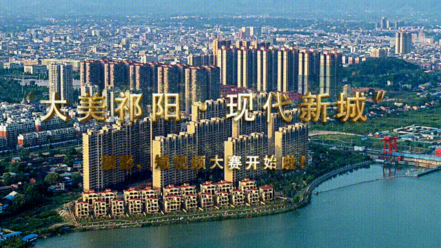 祁阳市文富市疫情(祁阳市文富市疫情防控电话)-第3张图片