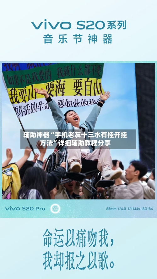 辅助神器“手机老友十三水有挂开挂方法”详细辅助教程分享-第2张图片