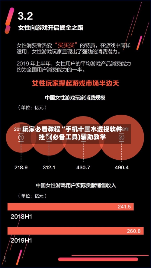 玩家必看教程“手机十三水透视软件挂”(必备工具)辅助教学-第1张图片