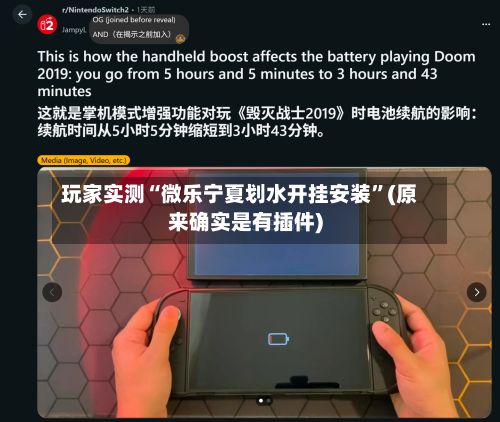 玩家实测“微乐宁夏划水开挂安装	”(原来确实是有插件)-第2张图片