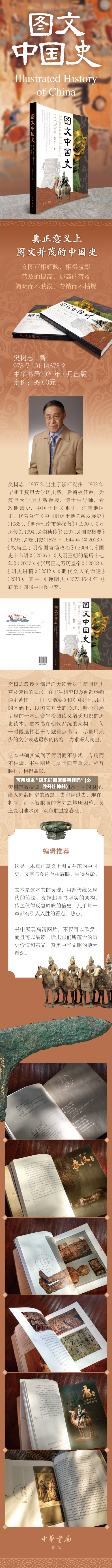 可用版本“胡乐邯郸麻将有挂吗”(必胜开挂神器)-第1张图片