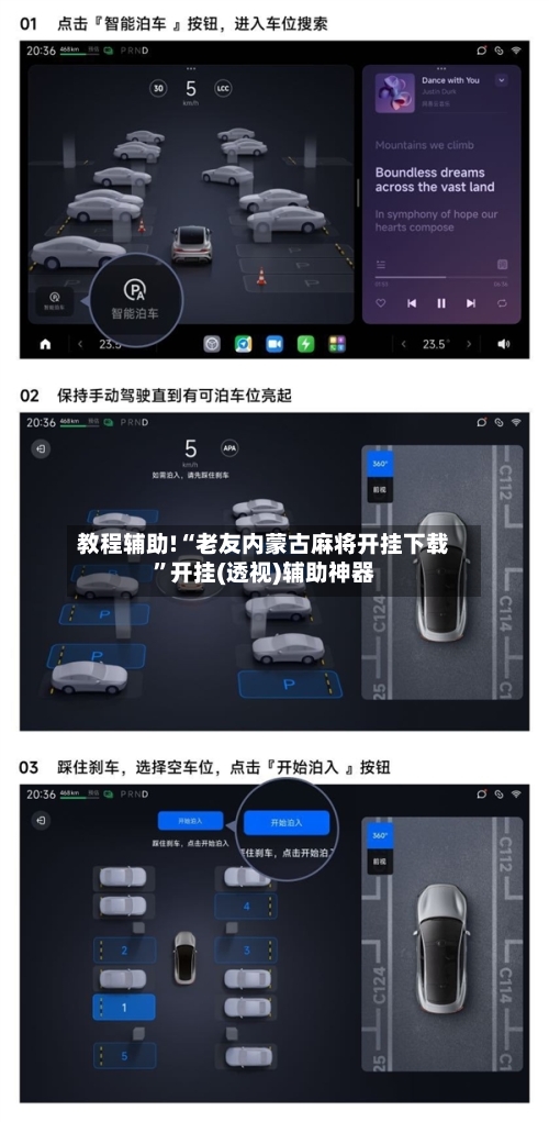 教程辅助!“老友内蒙古麻将开挂下载”开挂(透视)辅助神器-第2张图片