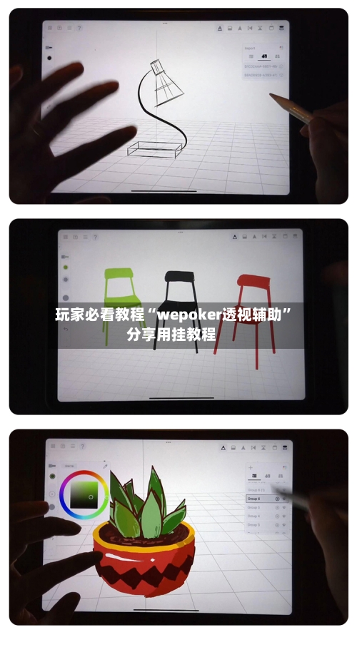玩家必看教程“wepoker透视辅助”分享用挂教程-第3张图片