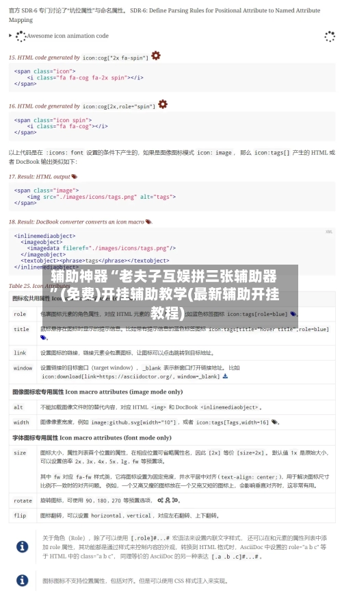 辅助神器“老夫子互娱拼三张辅助器	”(免费)开挂辅助教学(最新辅助开挂教程)-第1张图片
