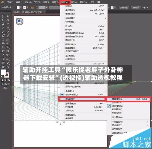 辅助开挂工具“微乐捉老麻子外卦神器下载安装”(透视挂)辅助透视教程-第1张图片