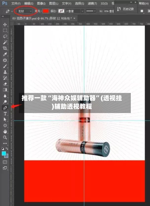 推荐一款“海神众娱辅助器	”(透视挂)辅助透视教程-第2张图片