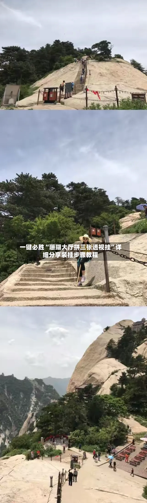 一键必胜“珊瑚大厅拼三张透视挂	”详细分享装挂步骤教程-第1张图片