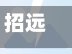 招远市近期疫情/招远疫情最新数据消息-第1张图片
