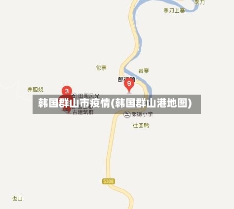 韩国群山市疫情(韩国群山港地图)-第3张图片