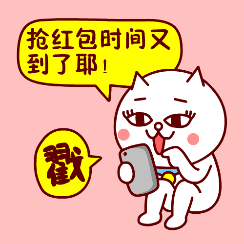 辅助神器“苹果红包扫雷挂辅助	”详细分享装挂步骤-第1张图片