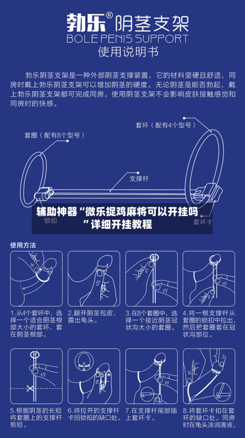 辅助神器“微乐捉鸡麻将可以开挂吗”详细开挂教程-第2张图片