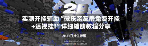 实测开挂辅助“微乐亲友房免费开挂+透视挂!”详细辅助教程分享-第2张图片