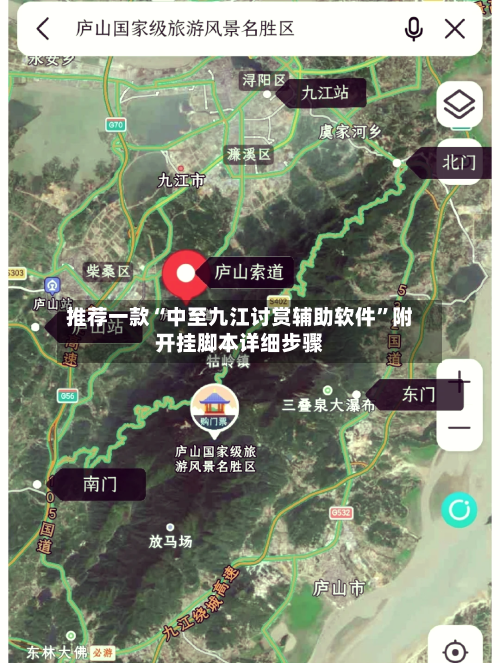 推荐一款“中至九江讨赏辅助软件”附开挂脚本详细步骤-第1张图片