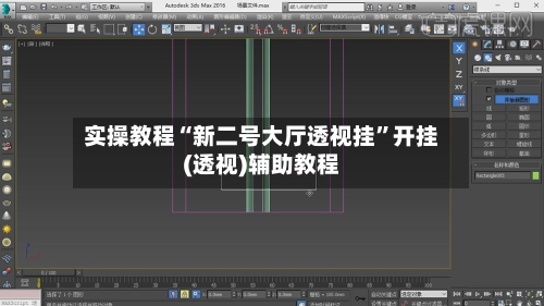 实操教程“新二号大厅透视挂	”开挂(透视)辅助教程-第2张图片