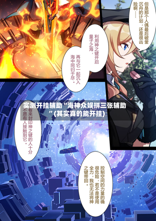 实测开挂辅助“海神众娱拼三张辅助”(其实真的能开挂)-第1张图片