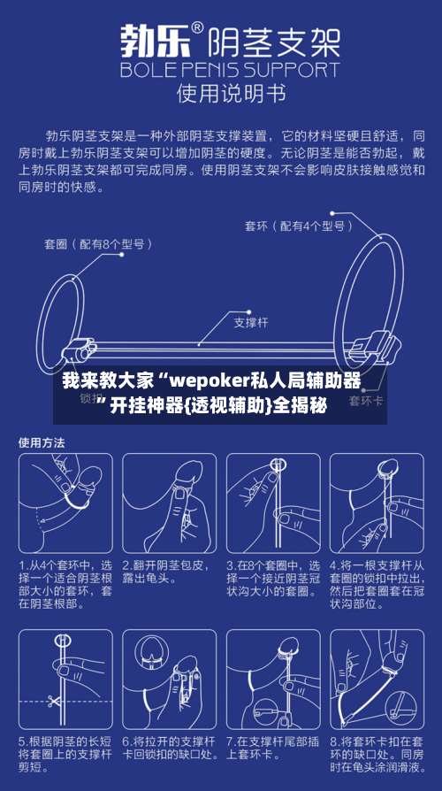 我来教大家“wepoker私人局辅助器”开挂神器{透视辅助}全揭秘-第2张图片