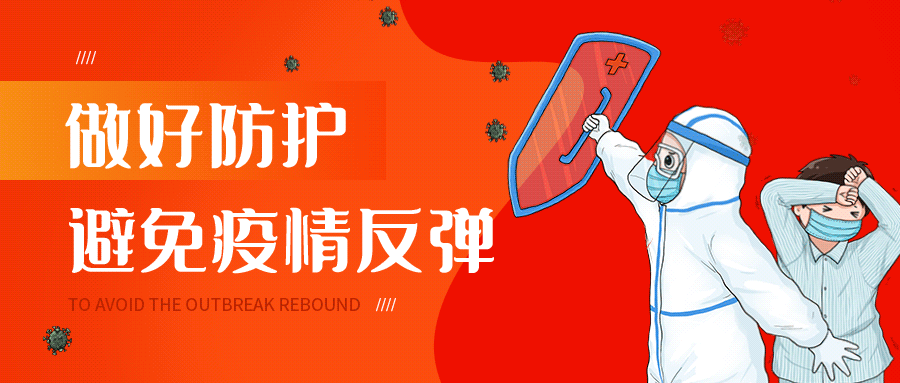 格尔木市疫情直播(格尔木市最新疫情)-第2张图片