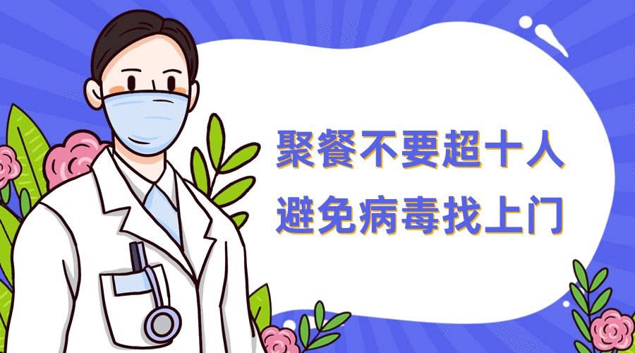沈阳市最新疫情通报/沈阳市最新疫情动态-第2张图片