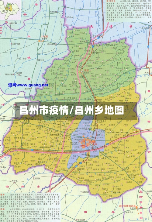 昌州市疫情/昌州乡地图-第1张图片